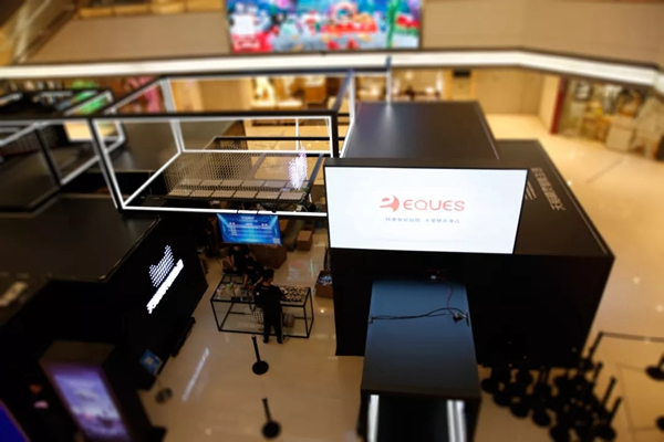 移康智能瑣品牌活動日：人類VS智能，阿里巴巴第一支人工智能戰隊等你來戰！