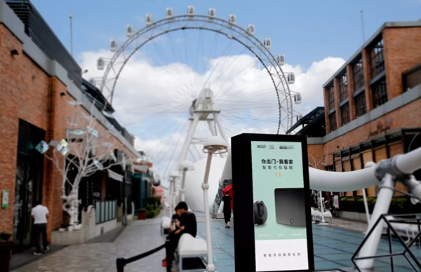 移康智能瑣品牌活動日：人類VS智能，阿里巴巴第一支人工智能戰隊等你來戰！