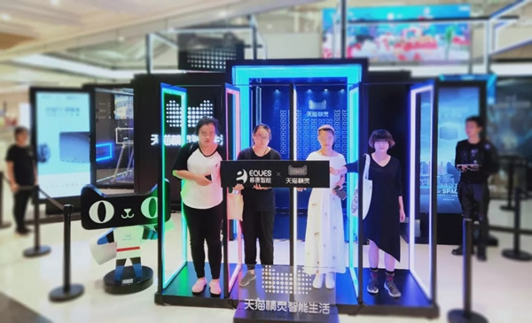 移康智能瑣品牌活動日：人類VS智能，阿里巴巴第一支人工智能戰隊等你來戰！