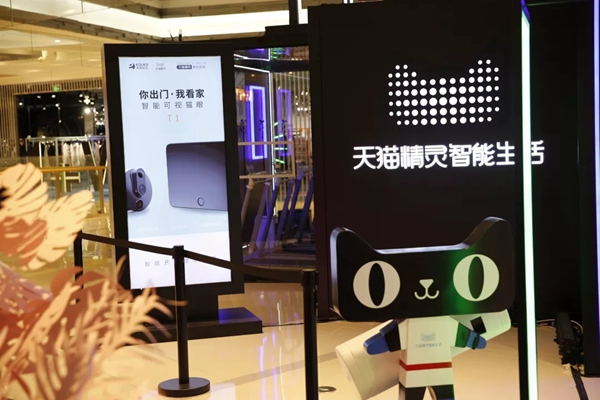 移康智能瑣品牌活動日：人類VS智能，阿里巴巴第一支人工智能戰隊等你來戰！