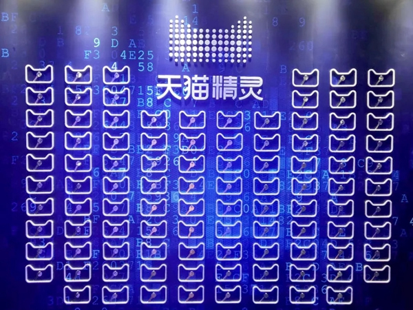 移康智能瑣品牌活動日：人類VS智能，阿里巴巴第一支人工智能戰隊等你來戰！