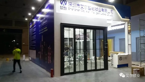 艾爾鎖業獲2018西部建筑裝飾家居優秀品牌