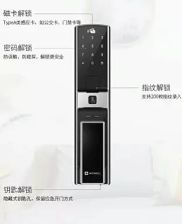 紐威爾智能鎖桐鄉(xiāng)吾悅店鉅惠來襲！
