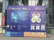 移康智能瑣:伴隨著中國工業轉型升級發展,已走過了20個年頭