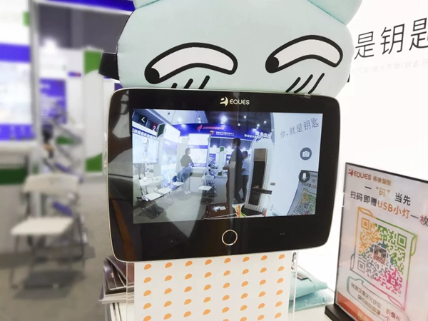 移康智能瑣AI防護科技在2018年中國工博會全新亮相！