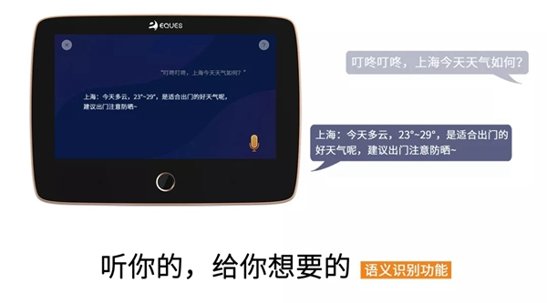 移康智能瑣AI防護科技在2018年中國工博會全新亮相！