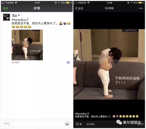 美爾固智能鎖實用更實惠,為家保障安全 美爾固智能鎖實用更實惠,為家保障安全