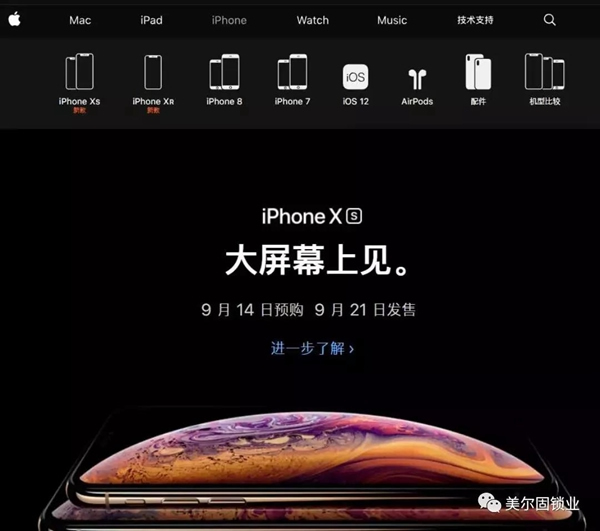 美爾固智能鎖實用更實惠,為家保障安全 美爾固智能鎖實用更實惠,為家保障安全
