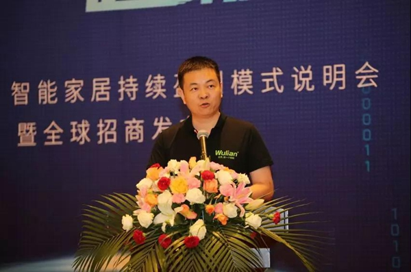 WULIAN南京物聯智能家居聯合蘇寧易購、騰訊企點、百度等打造營銷生態閉環