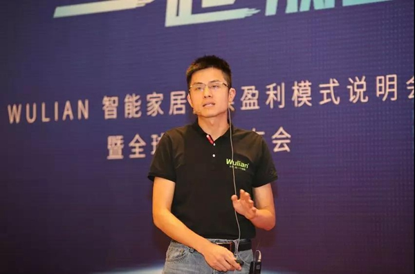WULIAN南京物聯智能家居聯合蘇寧易購、騰訊企點、百度等打造營銷生態閉環