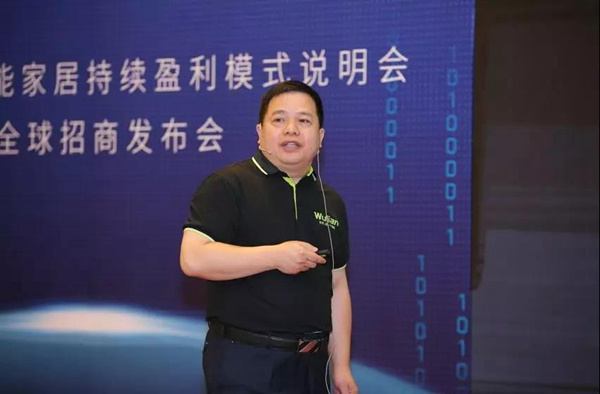 WULIAN南京物聯智能家居聯合蘇寧易購、騰訊企點、百度等打造營銷生態閉環