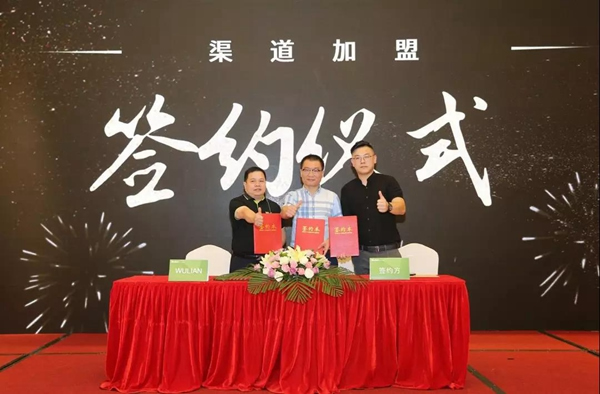 WULIAN南京物聯智能家居聯合蘇寧易購、騰訊企點、百度等打造營銷生態閉環