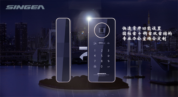 玻璃指紋鎖選購指南 玻璃指紋鎖選購指南