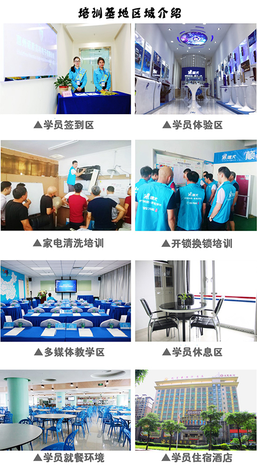 德犬商學院開講啦:愿交天下友,一起學營銷! 德犬商學院開講啦:愿交天下友,一起學營銷!