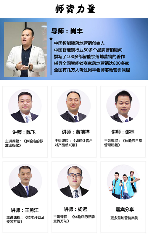 德犬商學院開講啦:愿交天下友,一起學營銷! 德犬商學院開講啦:愿交天下友,一起學營銷!