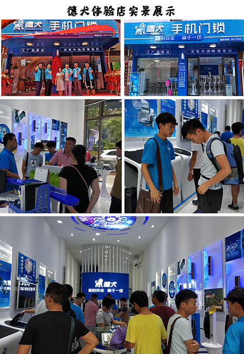 德犬商學院開講啦:愿交天下友,一起學營銷! 德犬商學院開講啦:愿交天下友,一起學營銷!