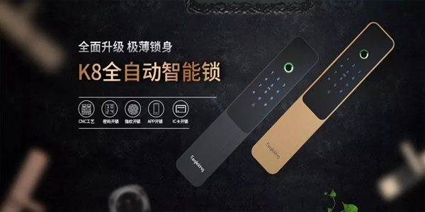 九彩鷹皇:智能鎖撬動(dòng)“銀發(fā)經(jīng)濟(jì)”,打造10萬億級別的龐大市場 九彩鷹皇:智能鎖撬動(dòng)“銀發(fā)經(jīng)濟(jì)”,打造10萬億級別的龐大市場