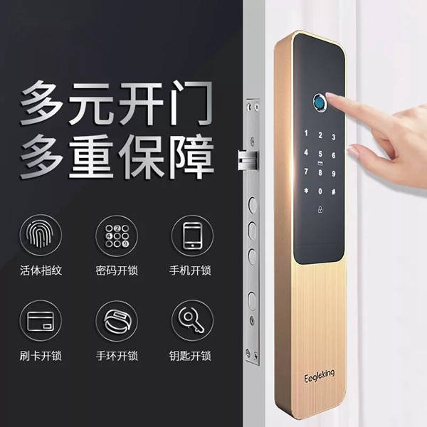 安裝九彩鷹皇K8全自動智能鎖,讓危險離你更遠 安裝九彩鷹皇K8全自動智能鎖,讓危險離你更遠