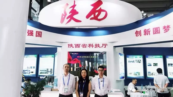 頂吉智能鎖：發(fā)揚“新絲路”精神，踐行“走出去”戰(zhàn)略