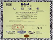 楊格鎖業:安全不是品牌的指標,而是底線