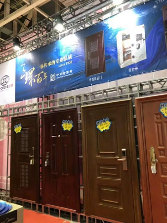 三環(huán)鎖業(yè)2018秋季家博會優(yōu)惠巨獻(xiàn)邀你一同參與