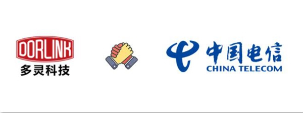 多靈與電信深度戰略合作,共同推動鎖聯網平臺方案應用 多靈與電信深度戰略合作,共同推動鎖聯網平臺方案應用