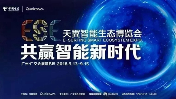 多靈與電信深度戰略合作,共同推動鎖聯網平臺方案應用 多靈與電信深度戰略合作,共同推動鎖聯網平臺方案應用