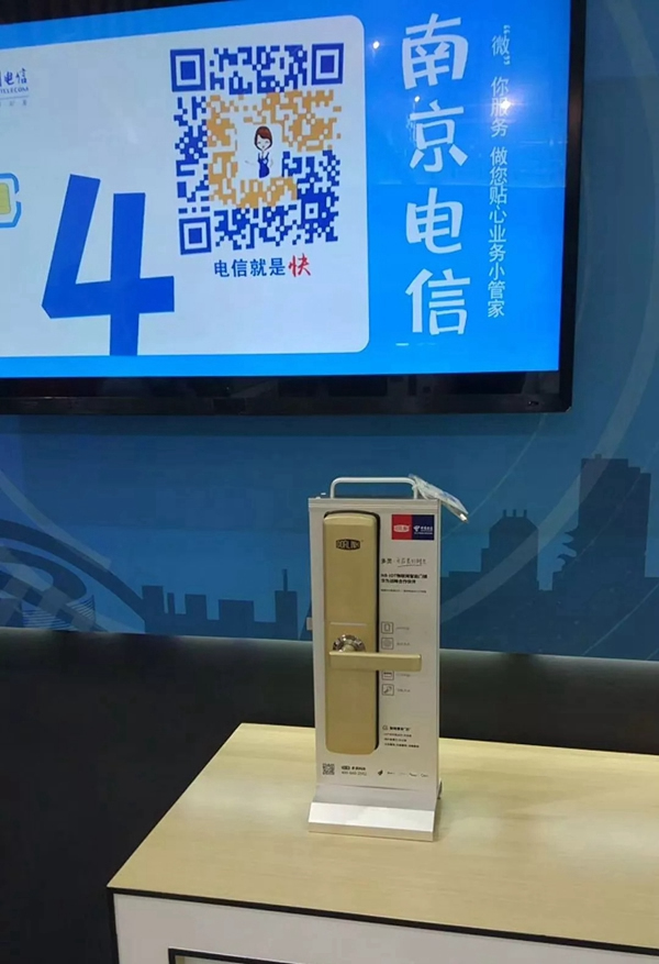 多靈與電信深度戰略合作,共同推動鎖聯網平臺方案應用 多靈與電信深度戰略合作,共同推動鎖聯網平臺方案應用