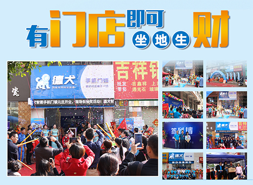 德犬重磅推出社區推廣車,開創智能門鎖營銷新玩法! 德犬重磅推出社區推廣車,開創智能門鎖營銷新玩法!