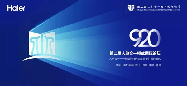 海爾智慧家居全國服務商培訓圓滿舉行! 海爾智慧家居全國服務商培訓圓滿舉行!