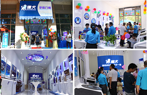 智能鎖加盟扶持力度哪家強?就到廣東找德犬 智能鎖加盟扶持力度哪家強?就到廣東找德犬