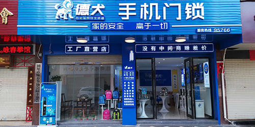 德犬色，中國藍：征途從未止步！