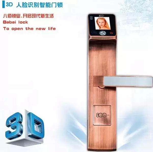 八佰智能鎖邀你觀看鎖具的進化史 八佰智能鎖邀你觀看鎖具的進化史