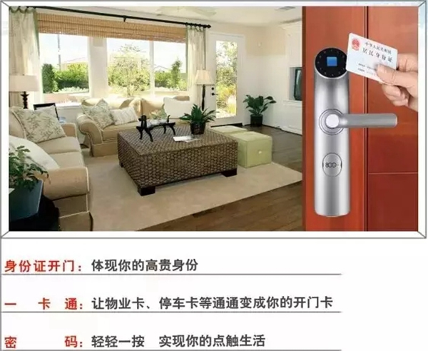八佰智能鎖邀你觀看鎖具的進化史 八佰智能鎖邀你觀看鎖具的進化史