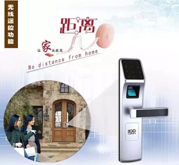 八佰智能鎖邀你觀看鎖具的進化史 八佰智能鎖邀你觀看鎖具的進化史