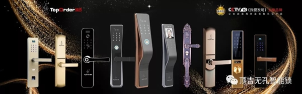 頂吉無孔智能鎖:你還在將就使用機械鎖?該換裝智能鎖了! 頂吉無孔智能鎖:你還在將就使用機械鎖?該換裝智能鎖了!