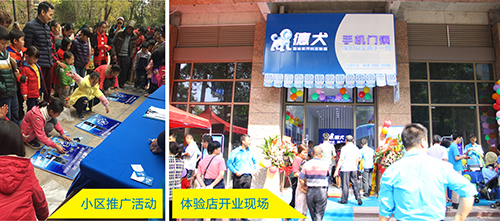 智能鎖行業(yè)機(jī)遇與危機(jī)共存，德犬是如何“破局”的？