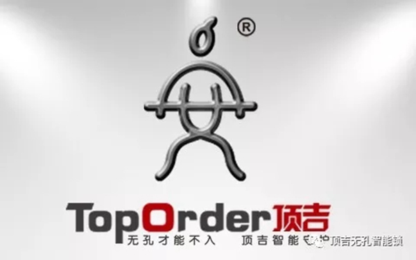 頂吉智能鎖:人們為什么會有關于智能鎖的“不解之鎖”? 頂吉智能鎖:人們為什么會有關于智能鎖的“不解之鎖”?