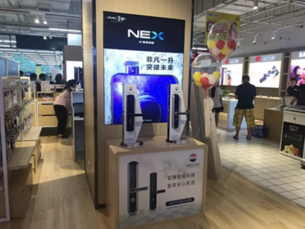 蘇寧牽手大潤發(fā)， “818發(fā)燒節(jié)”箭牌科技穩(wěn)占智能鎖C位！