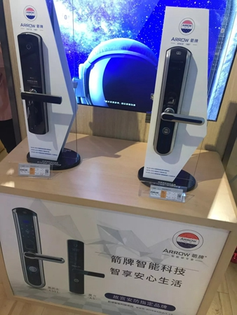 蘇寧牽手大潤發(fā)， “818發(fā)燒節(jié)”箭牌科技穩(wěn)占智能鎖C位！