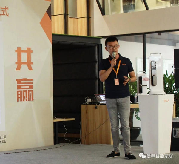 曼申智能鎖：放大招，CSLP攜手合作伙伴共建線下服務(wù)生態(tài)！