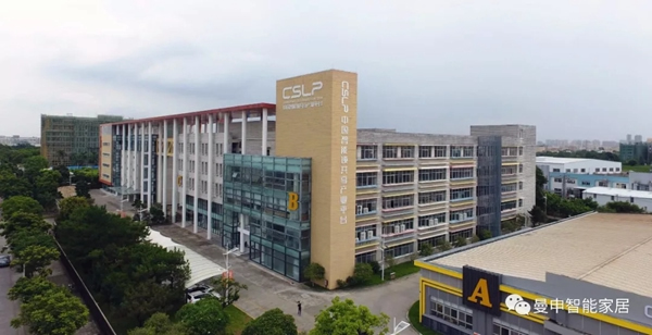 曼申智能鎖：放大招，CSLP攜手合作伙伴共建線下服務(wù)生態(tài)！