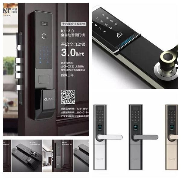 常通物聯:樹工匠心品質,燃產品力之魂 常通物聯:樹工匠心品質,燃產品力之魂