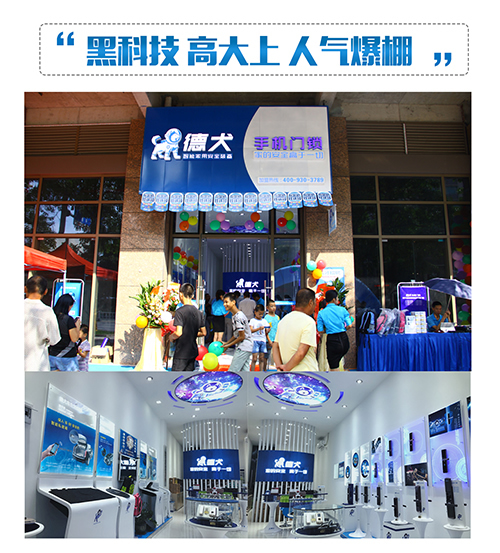 加盟智能鎖撬動大市場,挖掘智能家居巨大開發(fā)空間! 加盟智能鎖撬動大市場,挖掘智能家居巨大開發(fā)空間!