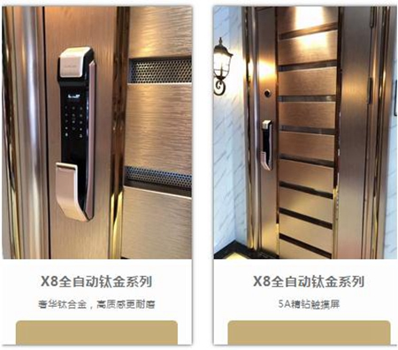 科裕鈦金智能鎖:不止七夕,未來最美的20年,都想和你一起走 科裕鈦金智能鎖:不止七夕,未來最美的20年,都想和你一起走