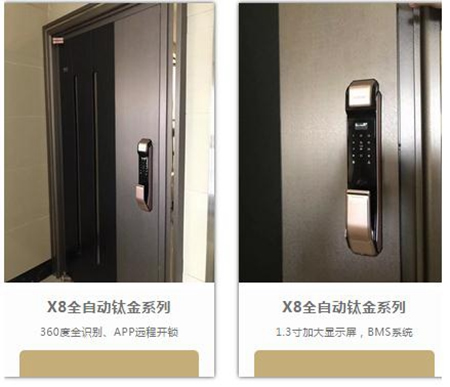 科裕鈦金智能鎖:不止七夕,未來最美的20年,都想和你一起走 科裕鈦金智能鎖:不止七夕,未來最美的20年,都想和你一起走