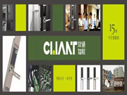 常通物聯(lián):全產(chǎn)業(yè)鏈科技公司