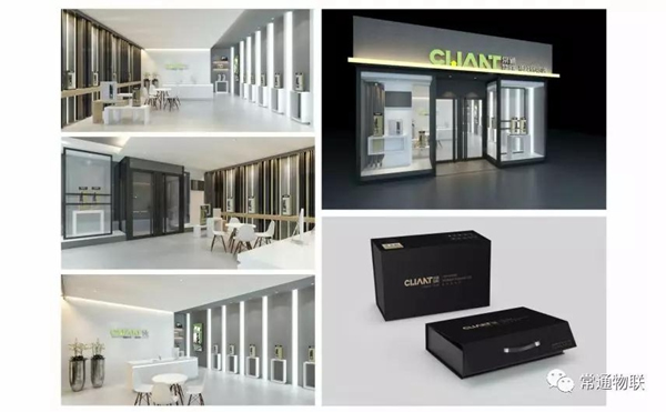 常通物聯:匠心獨具,勇攀高峰 常通物聯:匠心獨具,勇攀高峰