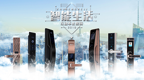 德犬手機門鎖，在藍海市場上是怎么成功經營的？