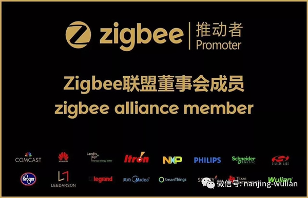 WULIAN全屋智能家居系統(tǒng)在東莞瑞士半山的落地案列 WULIAN全屋智能家居系統(tǒng)在東莞瑞士半山的落地案列